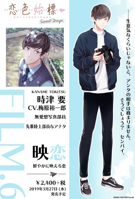 梅原裕一郎のtwitterイラスト検索結果 古い順 梅原裕一郎のtwitterイラスト検索結果 古い順