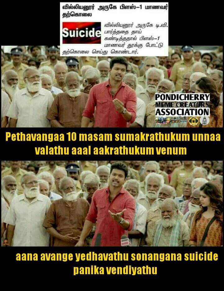 creators_meme's tweet photo. Stress yelarukum irukum , adhuku suicide result i'lla.
Dear parents please spend at least an hour with your children. This is an humble request from our #PMCA team.
#jerry https://t.co/Fl0ErdC5og