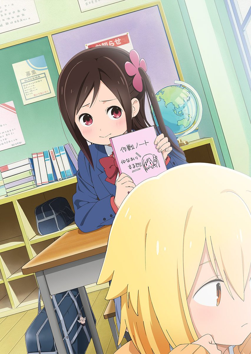 Pkjd On Twitter Hitoribocchi No Marumaru Seikatsu Tv Anime