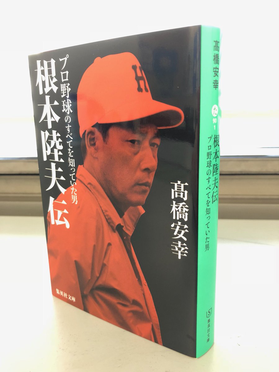秋山 幸二 | 日本プロ野球名球会（経歴・成績・表彰・記録） | 日本