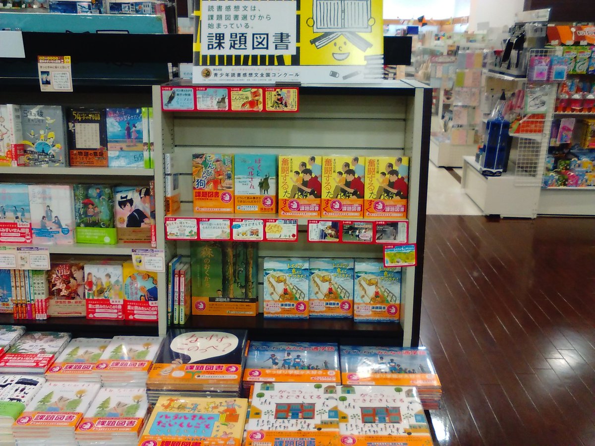 丸善 八尾アリオ店 Maruzen Yaoario S Twitter Profile Twicopy