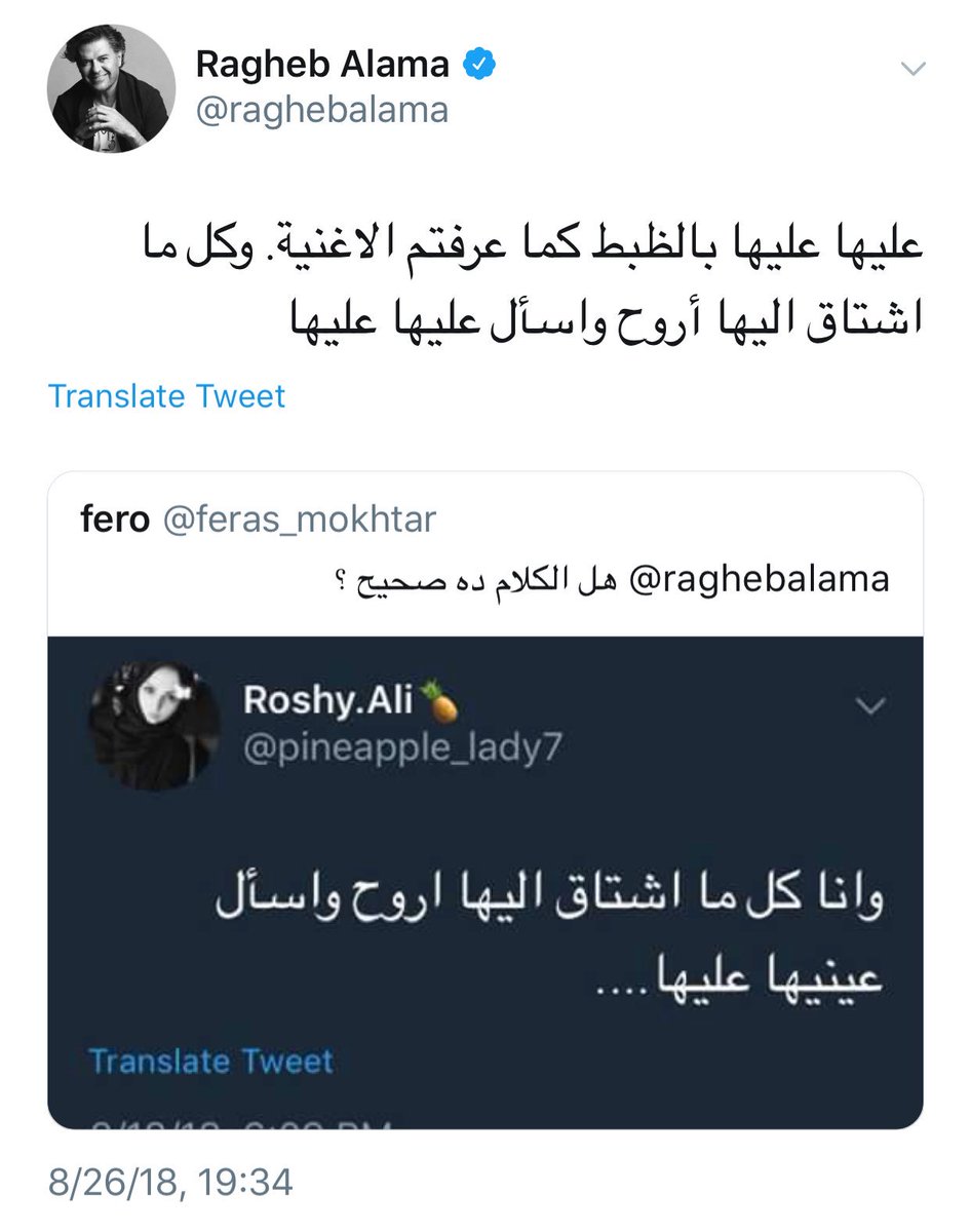 MadLad's tweet photo. راغب علامة يحسم الجدل.
ياريت والله الحكومة تتعلم منه إن سرعة الرد مطلوبة و بتحسم الجدل في ثوابت الأمور. https://t.co/svuDupgDhp