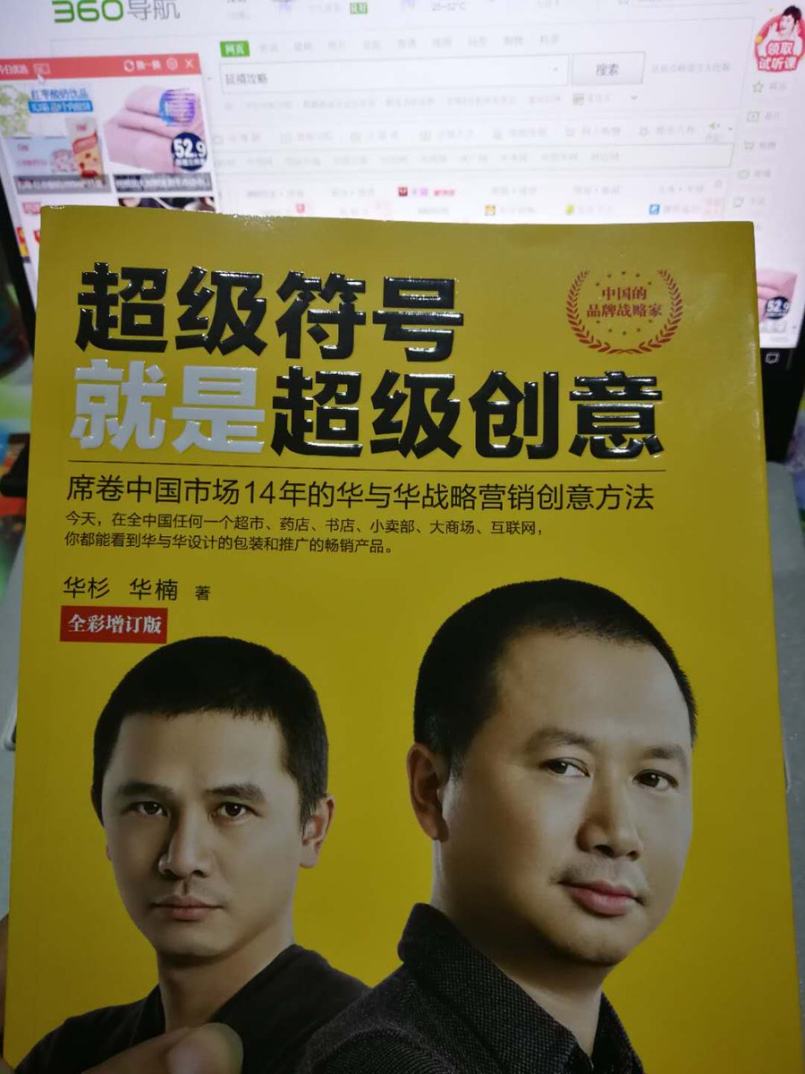 Reading books. Learn,learn......