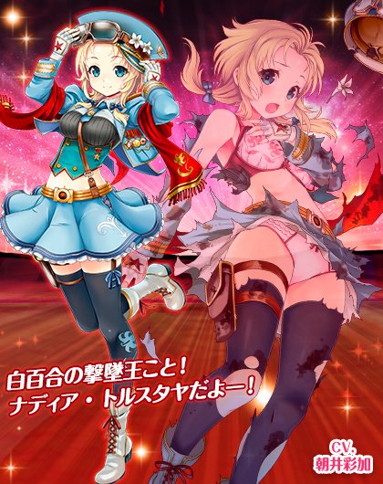 編隊少女のtwitterイラスト検索結果 編隊少女のtwitterイラスト検索結果