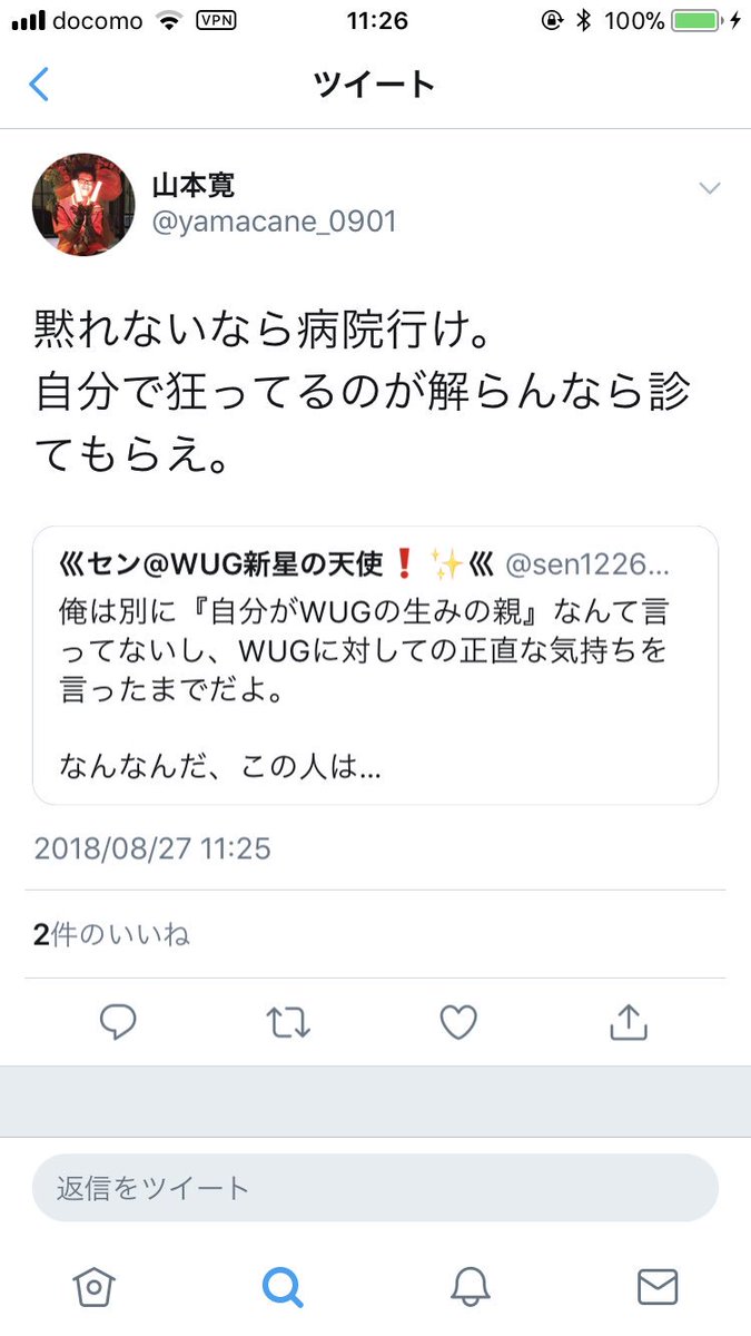 とうふさんを崇高れ Ooyy7egf6nzfzva Twitter