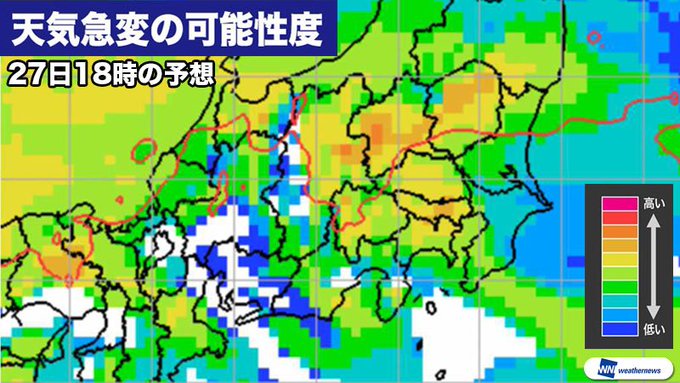 ウェザーニュース Wni Jp 2018年08月 Page 2 Twilog