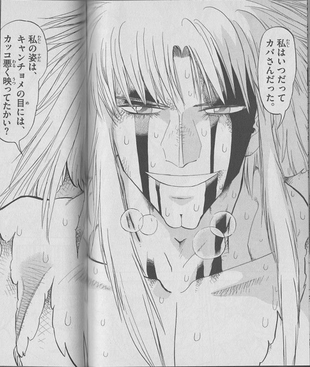 Twitter 上的 あたりめ 後世に残したい漫画の名言 金色のガッシュよりフォルゴレの かばさんの牙には小鳥が止まるんだぜ は読んだとき深ぇぇぇ ってなった ギャグもシリアスもこなすフォルゴレ最高や T Co 9vpsnkg6bv Twitter