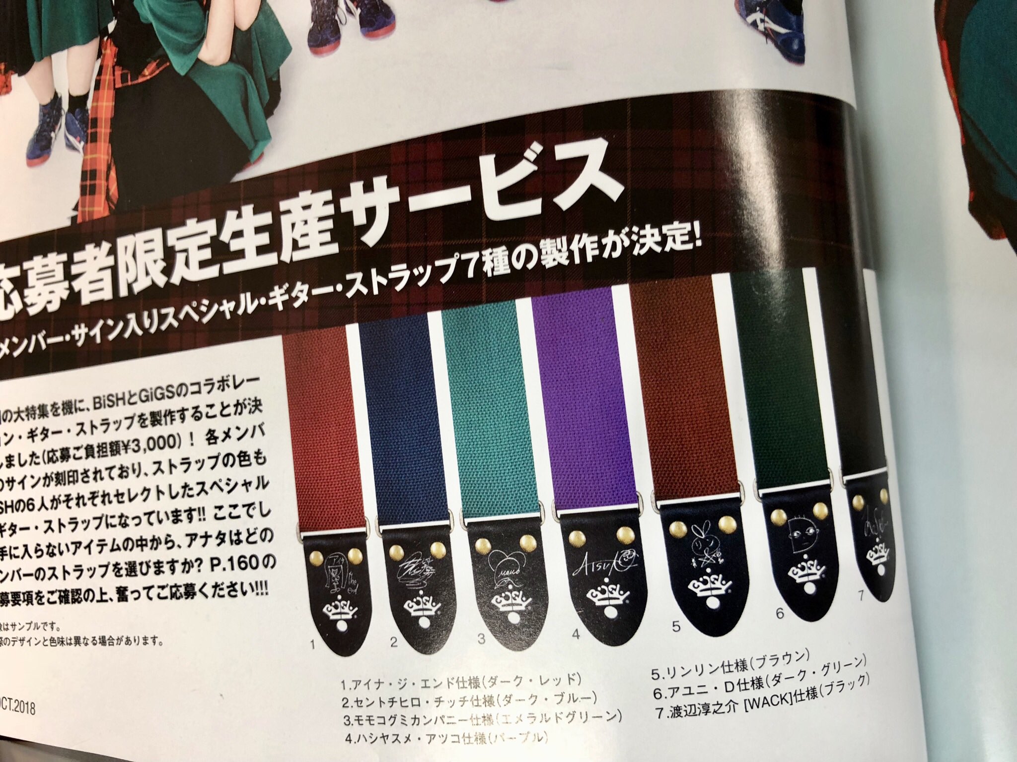 GiGSmagazine on X: