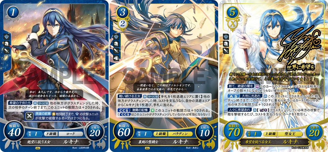 TCGファイアーエムブレム0(サイファ)公式 on X: TCGファイアーエムブレム0(サイファ)公式 on X: