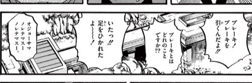 スロープへすぐにサルヒコがとかして片付けました #ポケスペ回想録 