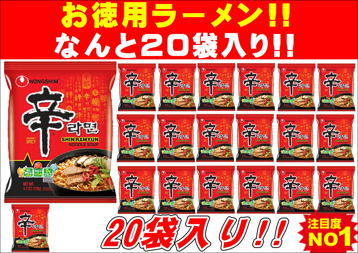 ぷらこれ 公式 على تويتر お待たせしました 大容量シェアパックのお菓子たちが大量入荷デス ご存知 大人気 定番の冷凍食品 も もちろん冷凍のまま そのままお届け St90でスタート T Co Lisqravstz ぷらこれ 大容量 お菓子 冷凍食品