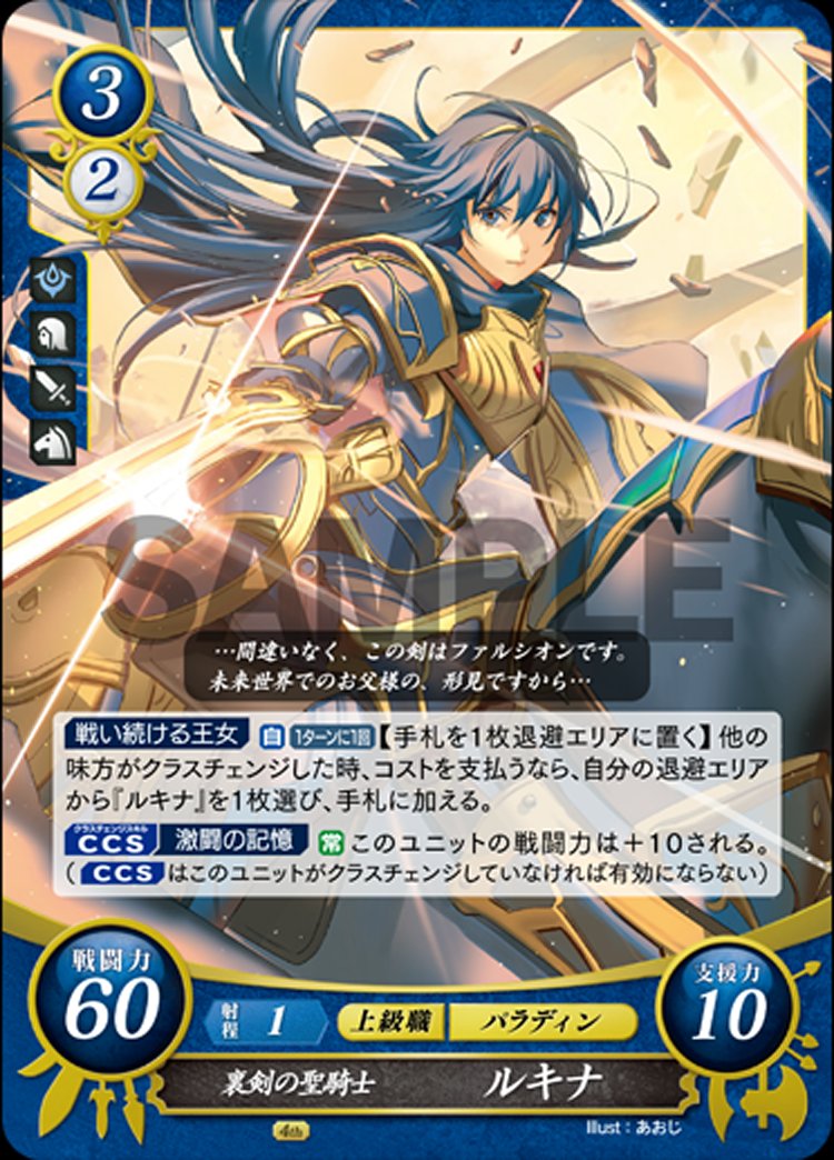 FEサイファまとめ_絆速報+X on X:
