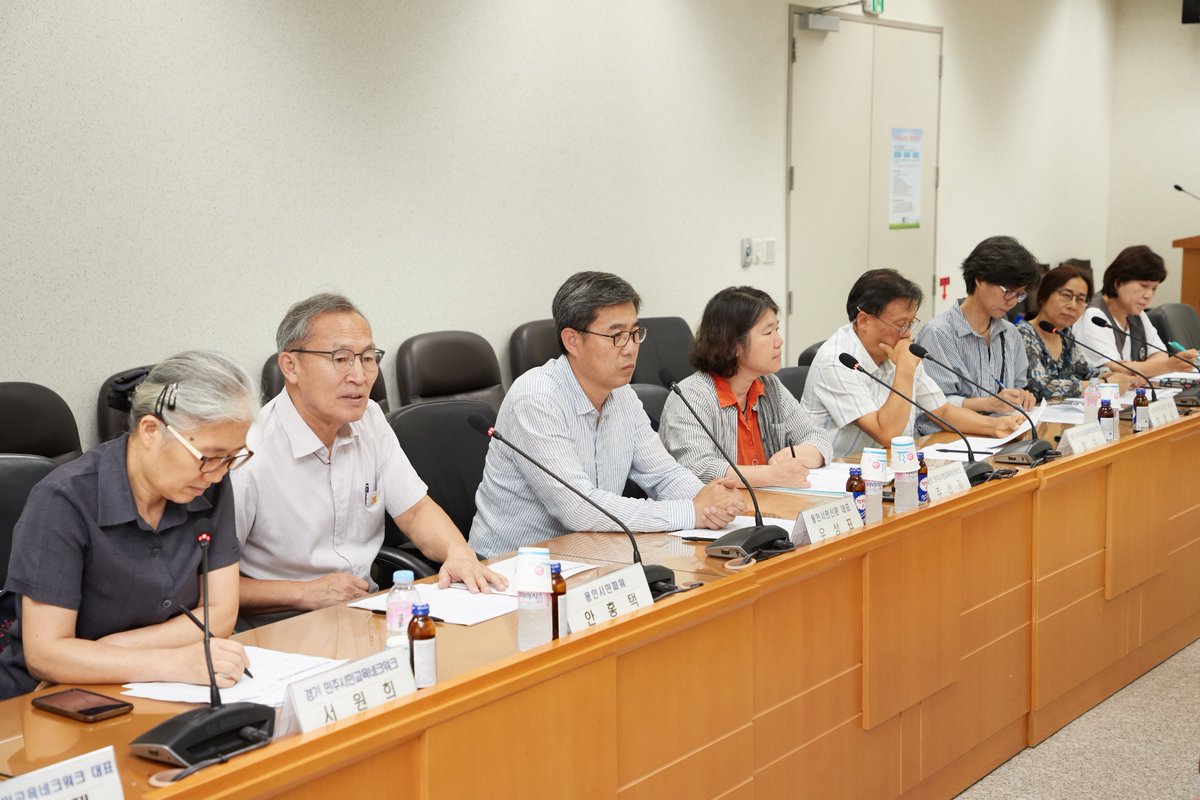 yicouncil's tweet image. #용인시의회 #민주시민교육

용인시 민주시민교육 활성화를 위한 간담회가 오후 2시 대회의실에서 열렸습니다.
민주주의 사회의 다양한 가치가 존중받는 풍요로운 사회가 되길 기대합니다~~^^