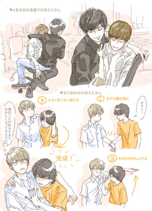甘えたさんのtwitterイラスト検索結果 古い順 甘えたさんのtwitterイラスト検索結果 古い順