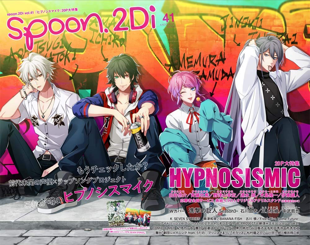 ヒプマイ グッズ予約情報 【ヒプノシスマイク】 on X