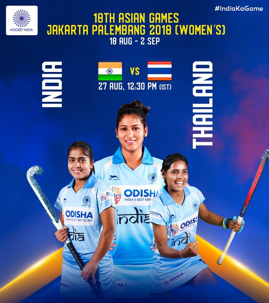 चक दे इंडिया 🇮🇳 !
#AsianGames2018: 
Indian Women's #Hockey team beat #Thailand  5 - 0
#AsianGames.
#INDvTHA
CONGRATULATIONS!!