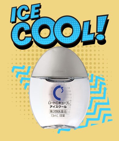 ZIGH_ME's tweet photo. Still feeling the sting from yesterday's big night out? Wake your eyes up with some cooling #Japanese eye drops in preparation for work tomorrow! 👁❄️ #BankHoliday #BankHolidayRecovery #MondayMotivation  #LoveYourEyes #EyeCare https://t.co/yn8QAfuOVs