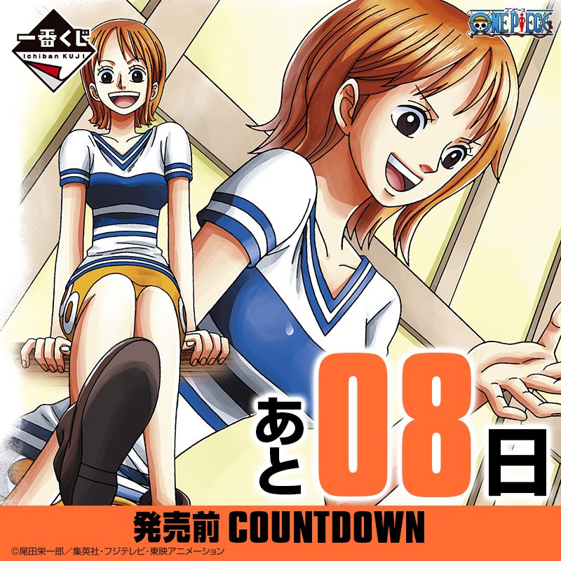 1999 ワンピース ハイパーバトル カードダス S05 ナミ 海賊専門の泥棒