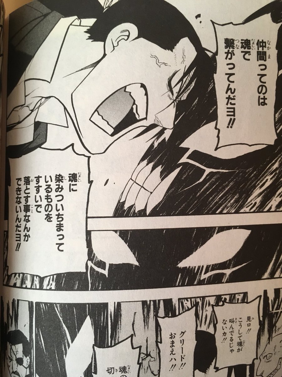 後世に残したい漫画の名言 まとめ 95ページ目 Togetter 後世に残したい漫画の名言 まとめ 95ページ目 Togetter