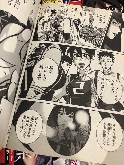 私が選ぶ少女ファイト名言 を含むマンガ一覧 ツイコミ 仮 私が選ぶ少女ファイト名言 を含むマンガ一覧 ツイコミ 仮