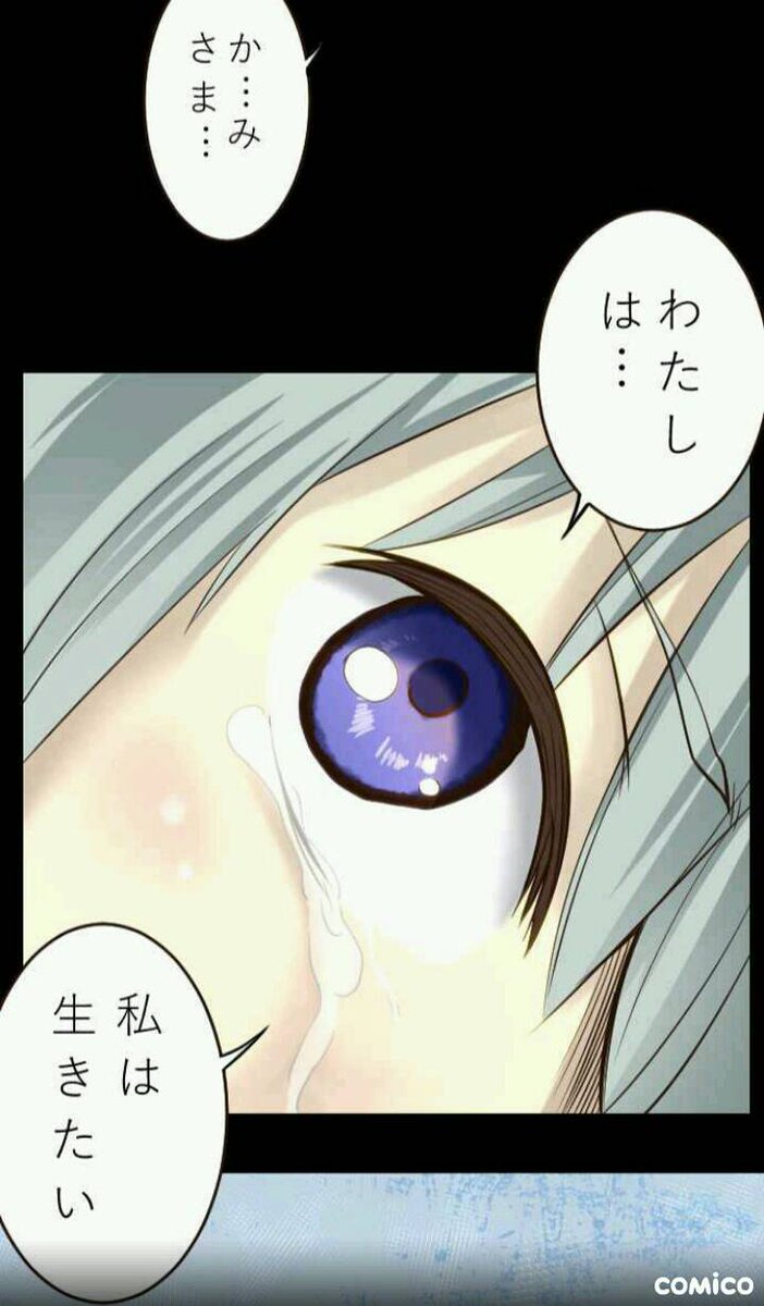 後世に残したい漫画の名言 まとめ ページ目 Togetter 後世に残したい漫画の名言 まとめ ページ目 Togetter