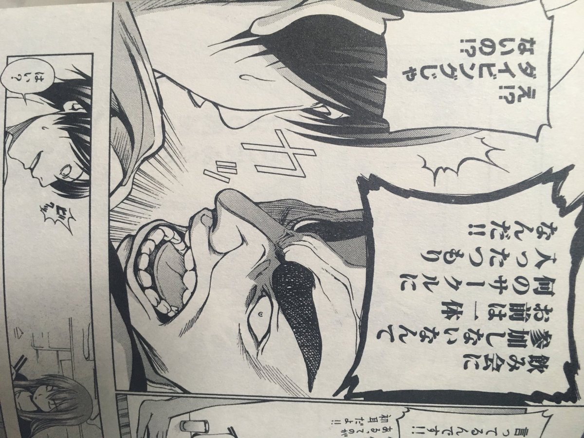 後世に残したい漫画の名言 まとめ ページ目 Togetter