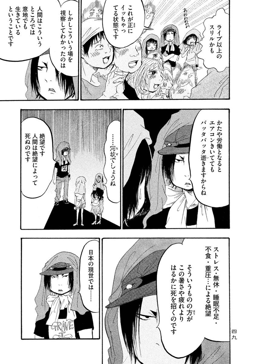 後世に残したい漫画の名言 まとめ ページ目 Togetter 後世に残したい漫画の名言 まとめ ページ目 Togetter