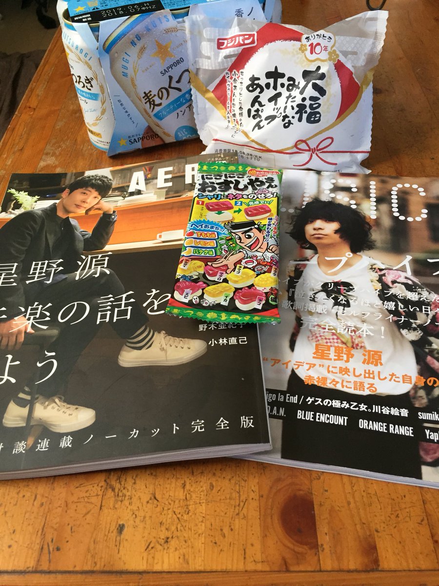 Hashtag にぎにぎおすしやさん Sur Twitter Hashtag にぎにぎおすしやさん Sur Twitter