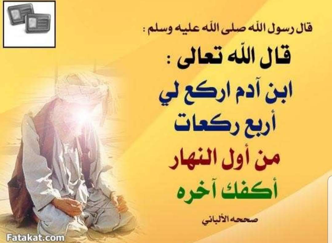 جامع جمالي العتيبي (@fofo49985195) on Twitter photo 