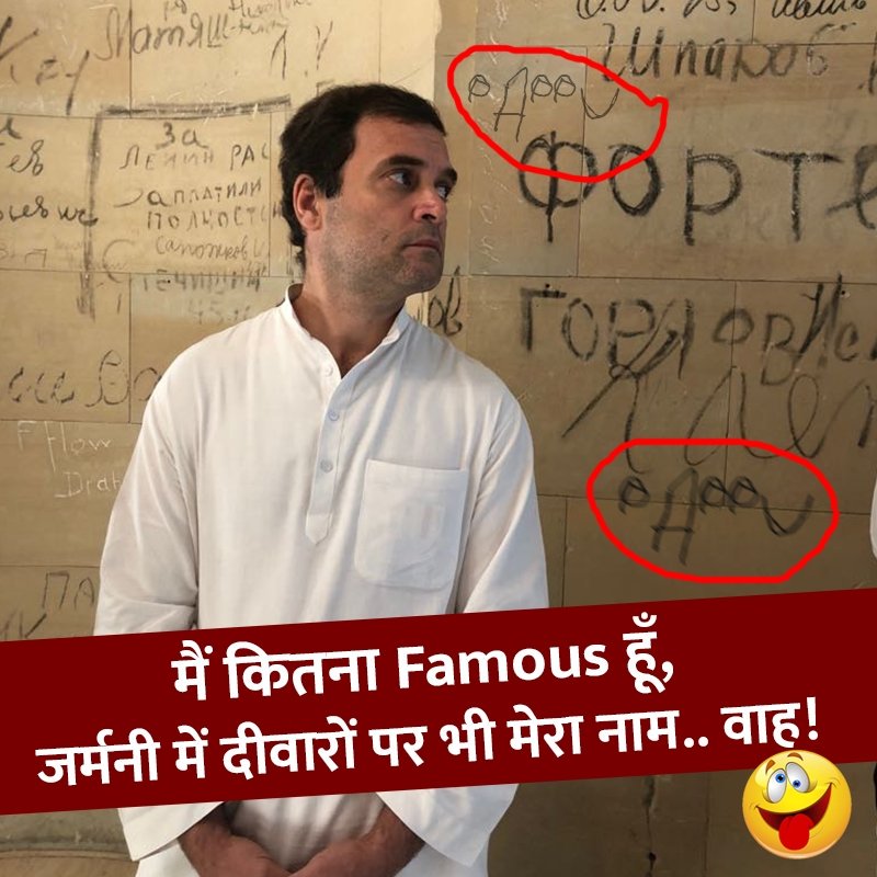 imgauravmahajan's tweet photo. पप्पू जर्मनी में भी फेमस हो गया @RahulGandhi
#rahulgandhiforeverpappu #RahulISISComment #RahulInGermany #RahulGandhiJustifiesISIS
via MyNt https://t.co/V0rrtDYGoq
