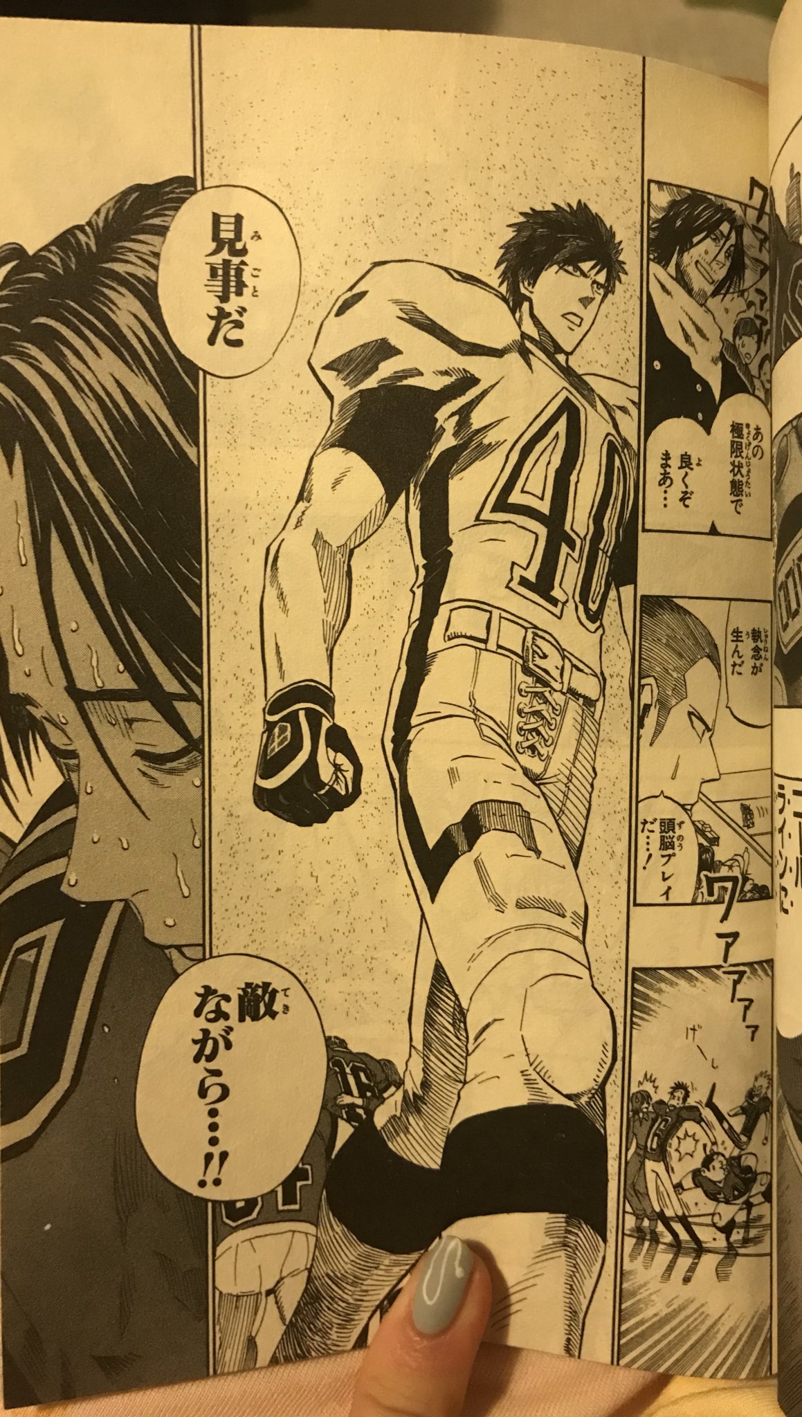 まむ 雪光への進清十郎のこの 見事だ アイシールド21の敗北の美学 後世に残したい漫画の名言 T Co Tqkqteus40 Twitter