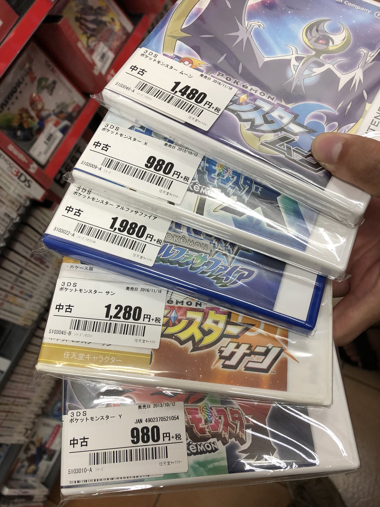 ポケモン中古rom Twitter Search Twitter