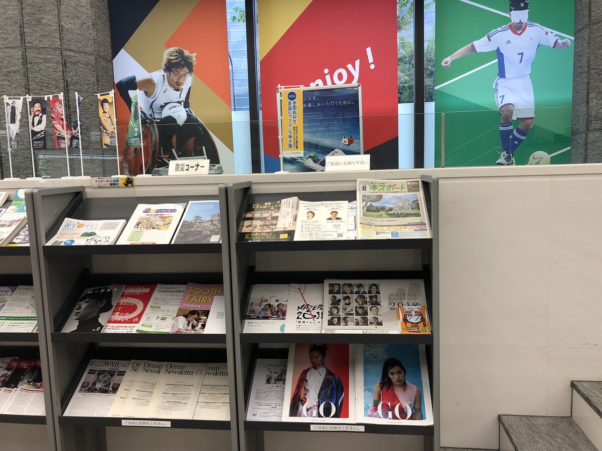 海老名市立図書館 海老名市立図書館