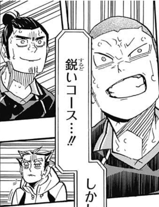 ぐんぐにる ハイキュー 感想 日向くんが高いトスでも躊躇なく打てたのは 今までの練習で何回も打ってきたから というのには思わず膝を打ちました ハイキューはこういう地味な積み重ねが後々活きてくる Wj39