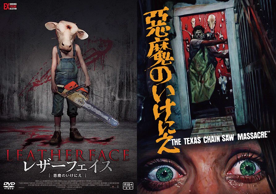 映画『レザーフェイス―悪魔のいけにえ』公式【10/17 BD＆DVD発売