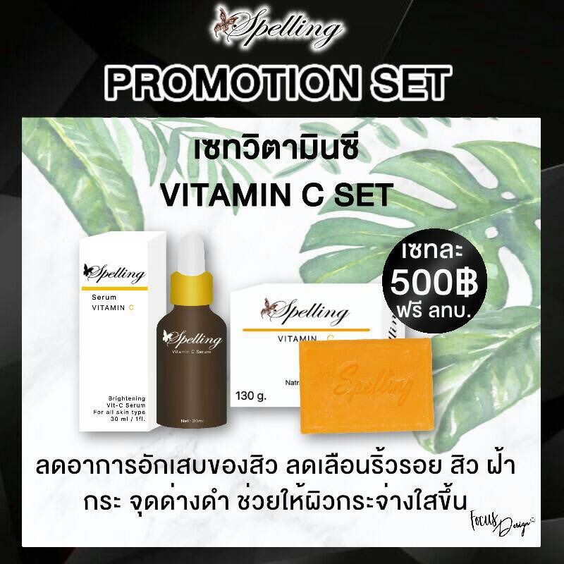 MaySP58411967's tweet photo. ** 🔊🔊โปรโมชั่นของเขาละ‼️😜🤗
เอ้ย‼️ มันดีมากเลย ของก็ดี แถมส่งฟรีอีกต่างหาก😱
มันตำาาาาา💣💪🏻✌🏻️💸 #ของมันต้องMe 
สนใจทักเลยนะครับ #ถูกและดีบอกต่อ 
#ที���เมจอยพารวย #ส่งต่อสกินแคร์  #vitc #sleeping #vitcsoap https://t.co/MUgWkVoE9L