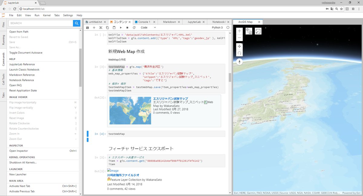 mmm_waka's tweet image. もうJupyter Notebookにももどれない気がする…#jupyterlab #arcgis #pythonAPI