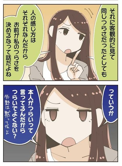 後世に残したい漫画の名言 まとめ ページ目 Togetter 後世に残したい漫画の名言 まとめ ページ目 Togetter