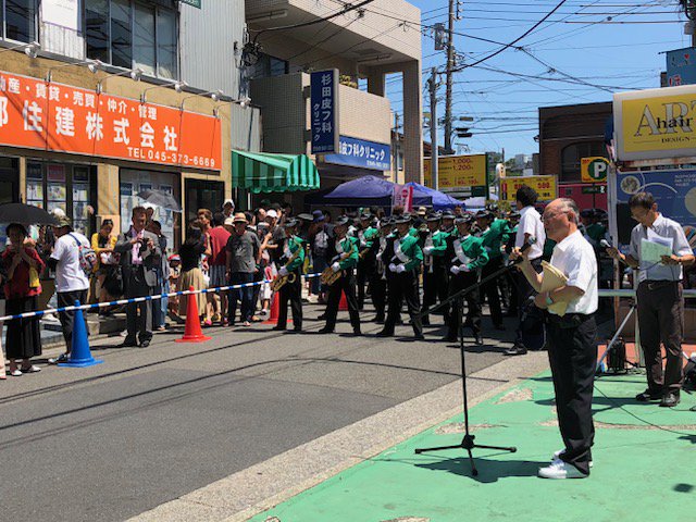 上田勇 Sur Twitter 保土ヶ谷区の西谷商店街と連合町内会による フェスティバル イン 西谷２０１８ が開かれました T Co Dprrxomgjd地元の小中学校のマーチングバンドの演奏 神輿 阿波踊りなど多彩な催しがありました T Co Pnhw5drzh6 Twitter