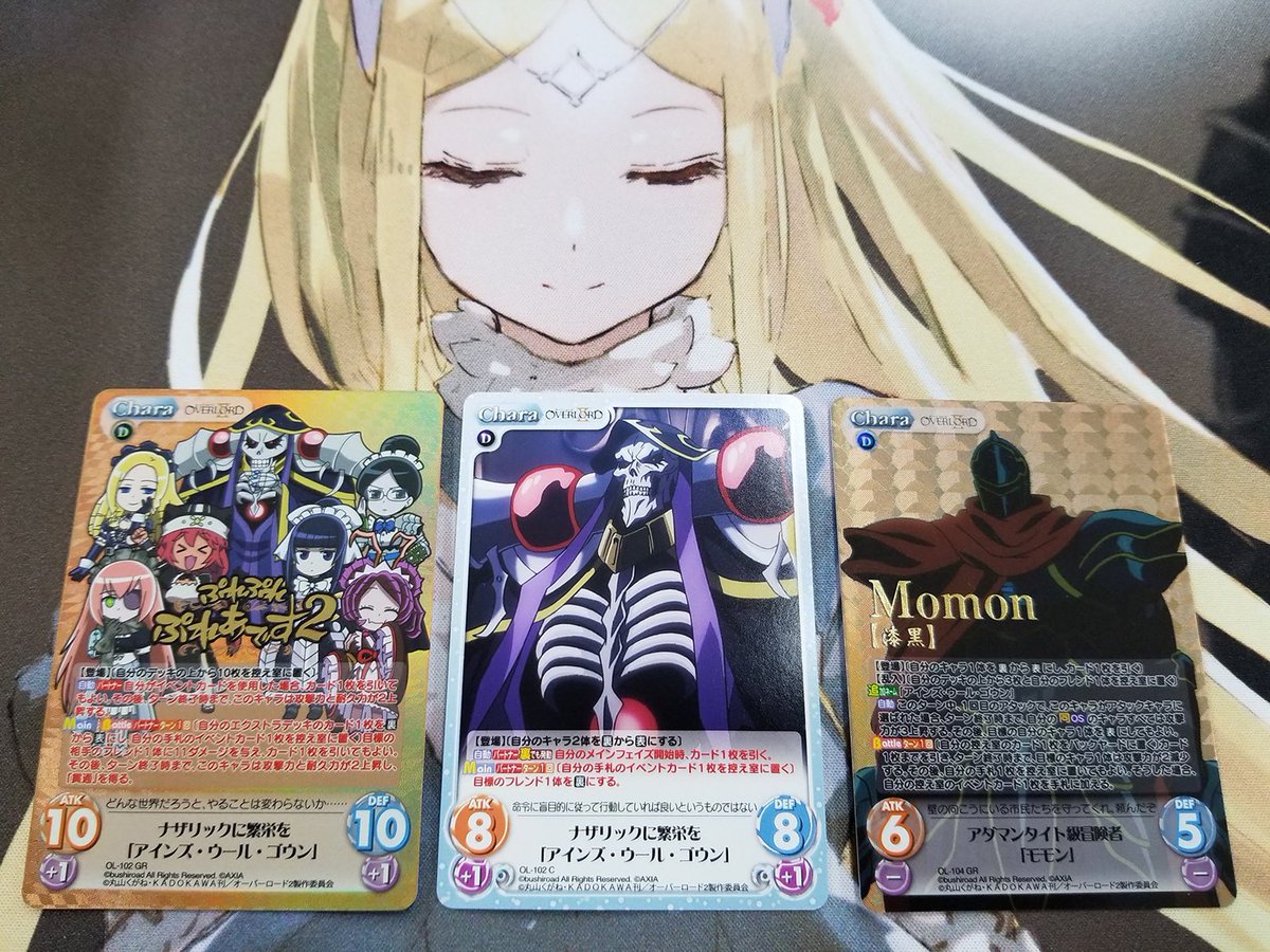 ট ইট র Chaostcg公式 カードサンプル ブースターパック オーバーロード のgrカードとボックス特典prカードです Ol 102 Grの アインズ ウール ゴウン は ブースターパックの同名カードとは別の能力を持っています Overlord Anime Chaostcg