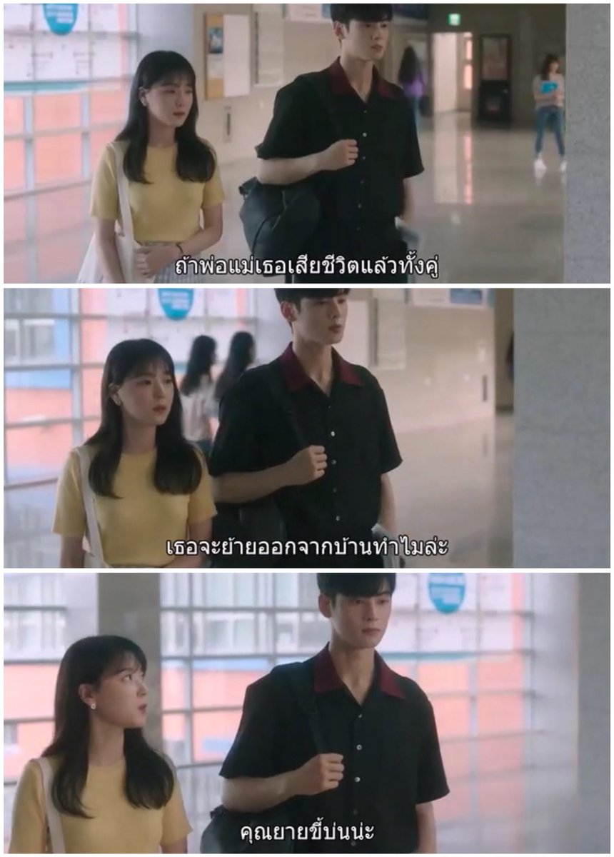 เกิดแต่กับ…..😮‍💨 tweet media