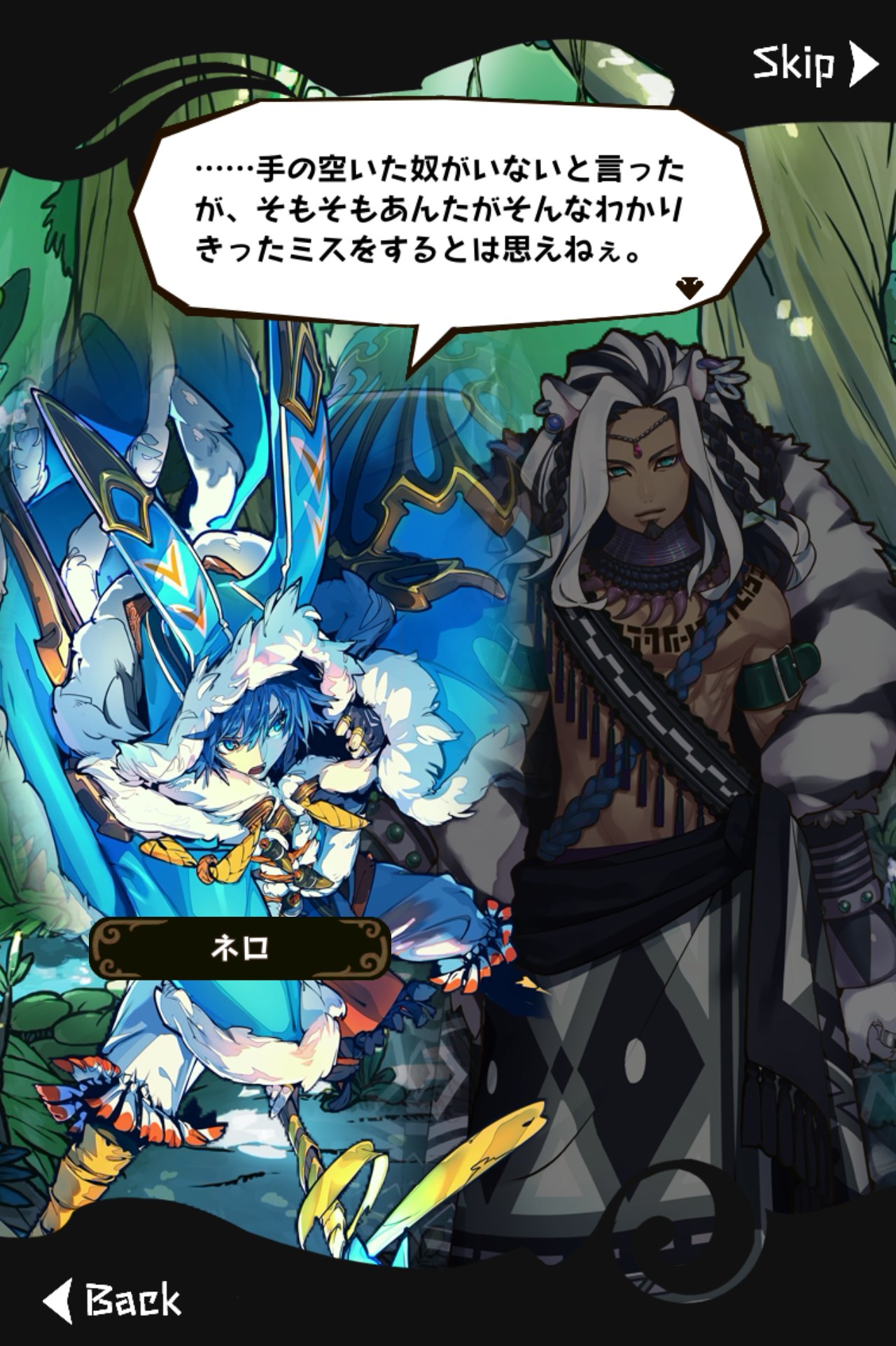 ラストピリオド公式 お知らせ 二周年人気投票記念のネロさんのサブストーリーを公開したよ 伝説の獣人 ネロさんがアニマルレルムのために頑張るお話だよ T Co Y0hr5yataf ラスピリ ラストピリオド公式 お知らせ 二周年人気投票記念のネロさんのサブストーリーを公開したよ 伝説の獣人 ネロさんがアニマルレルムのために頑張るお話だよ T Co Y0hr5yataf ラスピリ
