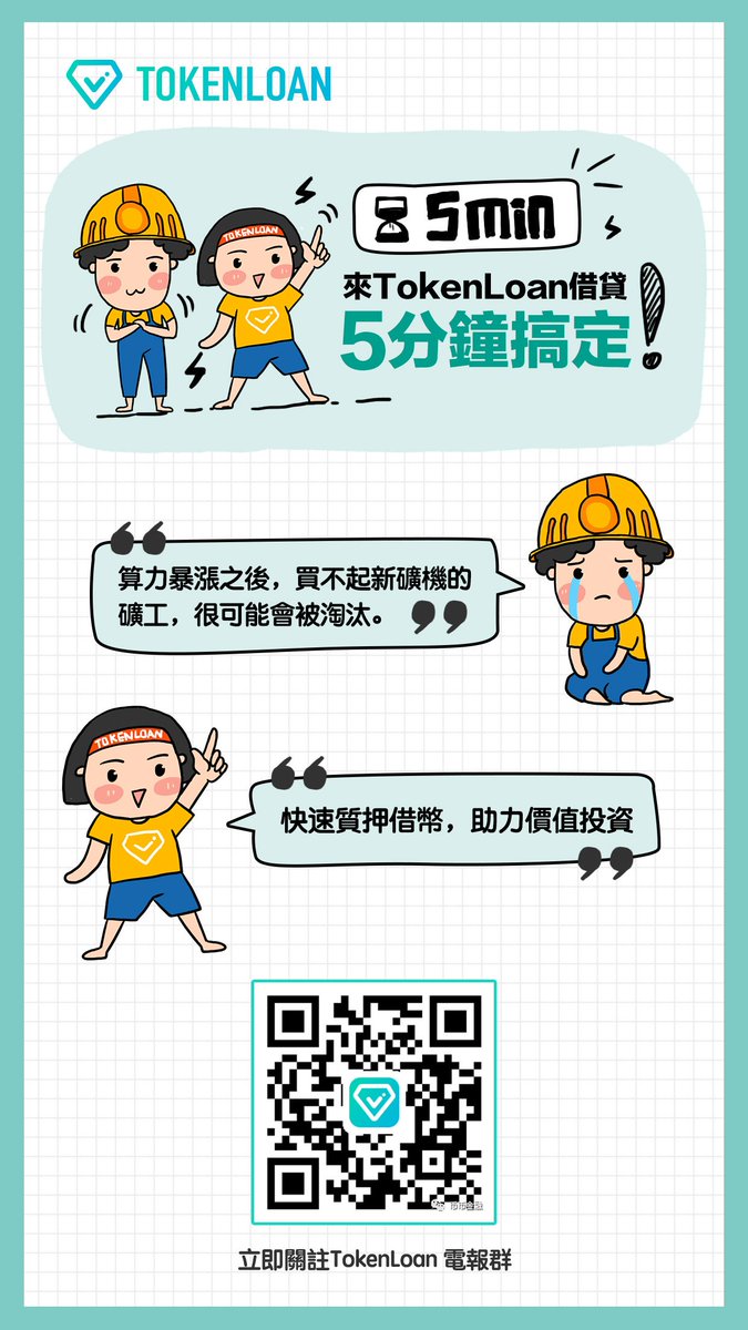 数据显示，从2009年到2018全球比特币算力涨了300亿倍，不断飙出新高。而算力的暴涨也让单台计算机的挖矿收益几乎每两个月就减半。而在2018年，算力 猛涨又一次到来，这场工业革命，却显然对于矿机销售商和小矿主们并不那么友善。