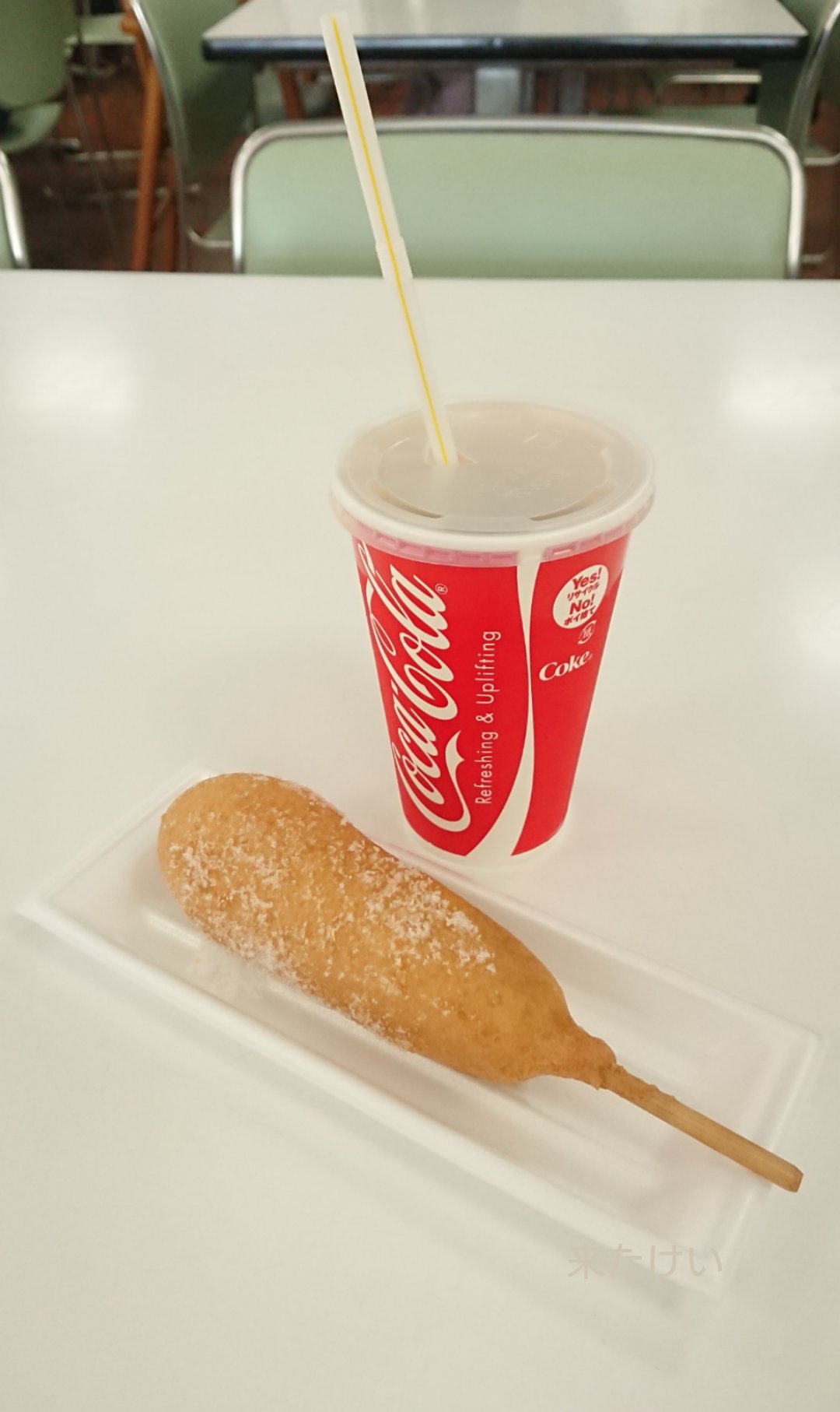 来たけい 好奇心に負けて食べた アメリカンドック アメリカンドッグ メニューにはドック だけど に お砂糖がまぶしてある フレンチドック フレンチドッグ 甘 い と 流山市の ながれ 18 04 22 千葉こどもの国 キッズダム ご当地キャラクター 大運動会