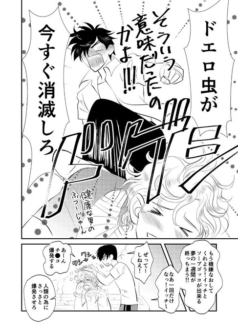 Bl好きのtwitterイラスト検索結果 Bl好きのtwitterイラスト検索結果