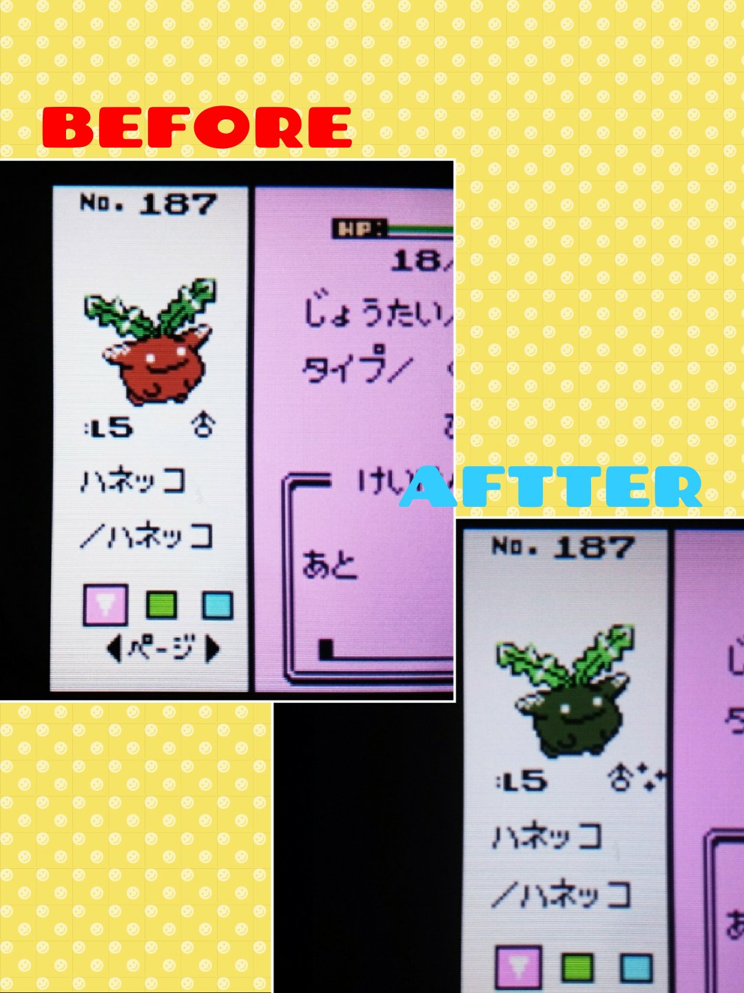 ট ইট র Tsune ポケ好き工場長 86匹目 ハネッコ とってもカワイイやつ でも どこかデジャヴを感じると 思ったら 多分 ガンダム の この子に似てるからかな 色違いポケモン ポケモン好きさんと繋がりたい 金銀vc T Co Cweb1x3hgf