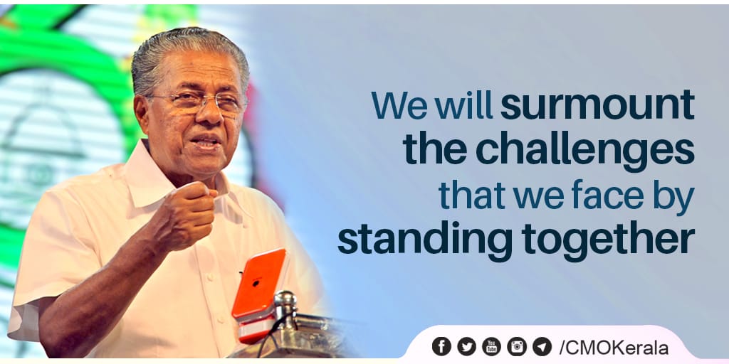 CM Pinarayi Vijayan has urged Malayalees all over the world to donate a month’s salary for the cause of rebuilding Kerala. CM also suggested that those who are not in a position to make a lump sum donation can instead do it in small installments.   #KeralaFloodRelief