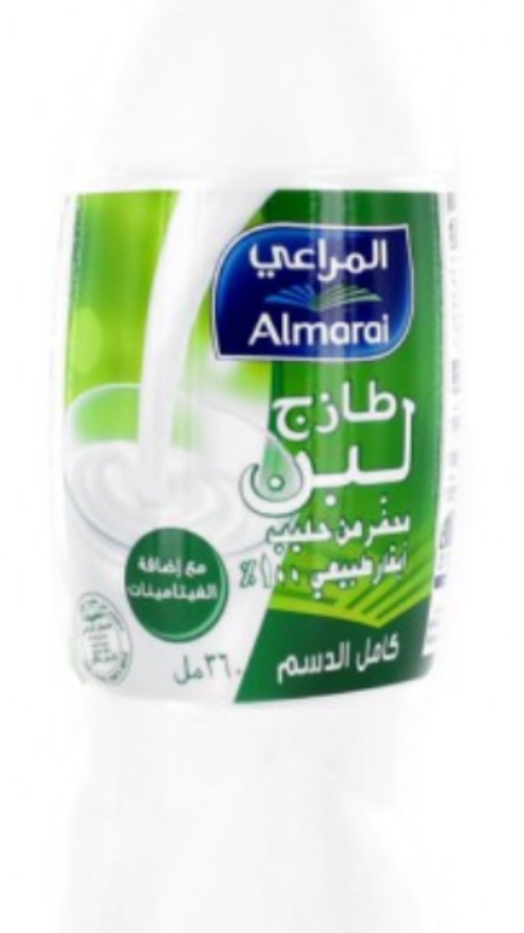 تويتر ابو تركي على تويتر abuhishammq abdullah34410 ahaf1112 azizkhudiry almustahlik1 consumer eye cpaksa 1mogat almarai تفضل هذي المكونات مثل ماطلبت المنتجات حليب ولبن وزبادي كلها تحضر من حليب الطازج من دون اضافة