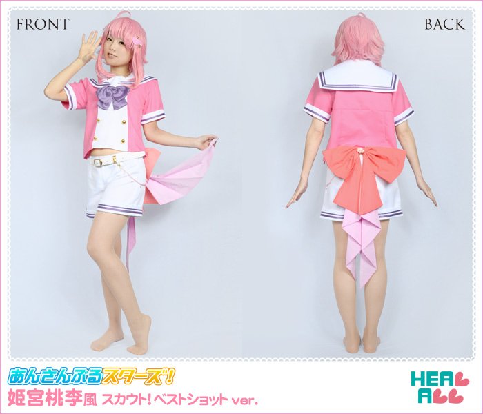 H.A.コスプレ館(最短翌日到着) on X: H.A.コスプレ館(最短翌日到着) on X: