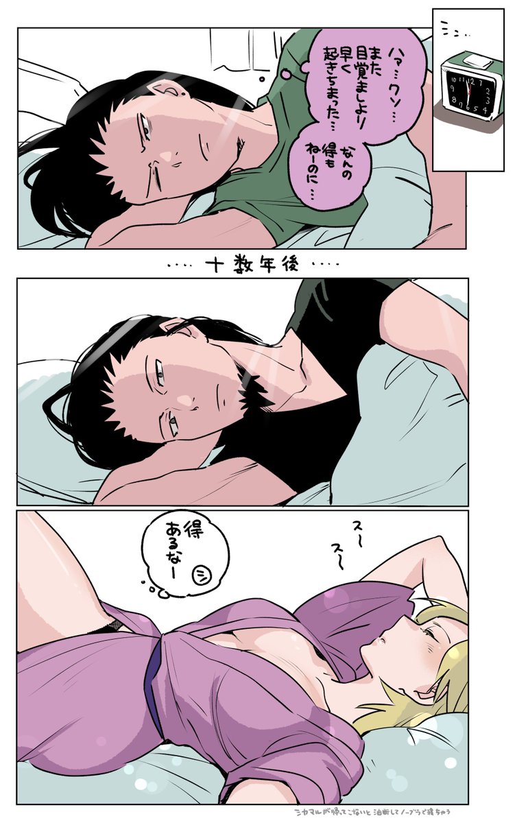 umou03's tweet photo. シカマルは早起きだから早朝ストーカーで好感度上げ？たり色々得してるのかな…＾＾ https://t.co/K6NzDJHTWO